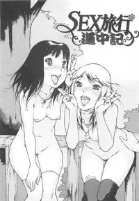 [Nishi Iori] Love Doll