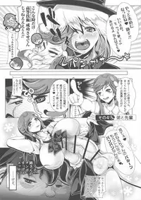 (Futaket 14) [Sakomicho (qzna)] Ponchi Senpai (Tejina Senpai)