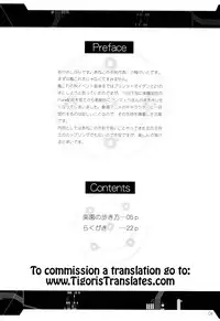 (C87) [Aneko no Techo (Koume Keito)] Rakuen no Arukikata (Rakuen Tsuihou -Expelled from Paradise-) [English] [Tigoris]