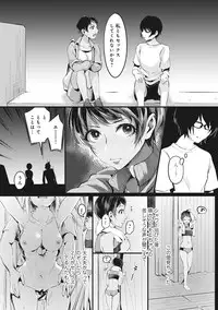 [Omecho] Umi no Ie de Harem Beit! Gal & Shojo to Beach de Ecchi Ch. 1-2