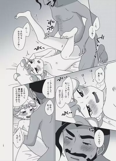 You're My Only Lover