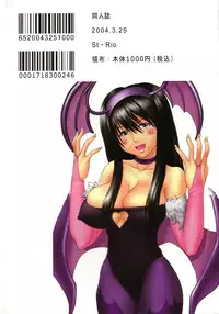 [St. Rio] GenCKen 2 (Genshiken)