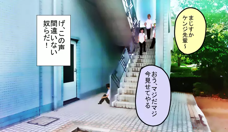 My First Love, My Teacher, Who Got Banged By A Delinquent