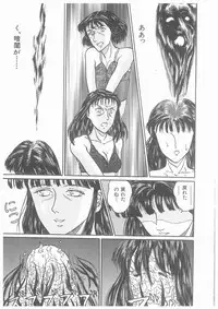 [Masakado Tsukasa] Yurameku Chisana