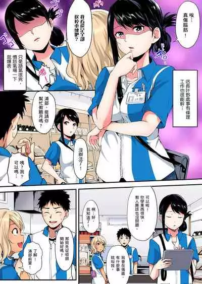 Gal Mama to Pakopako SEX ~ Hitozuma no Chouzetsu Teku ni Majiiki Zetchou! | 與辣妹媽媽淫猥啪啪SEX～人妻的性愛技巧讓人爽翻天！ Ch. 1-15