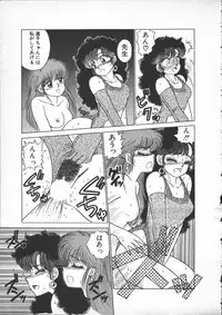 [Lei Nekojima] Yumesaki Annai Neko