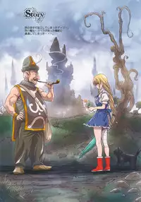 (C86) [STUDIO PAL (Nanno Koto)] Other Zone 4 ~Kemono no Ou-sama~ (Wizard of Oz)