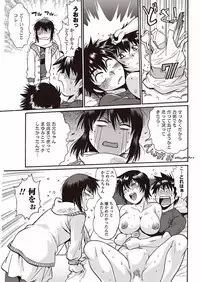 COMIC Penguin Club Sanzokuban 2018-01 [Digital]