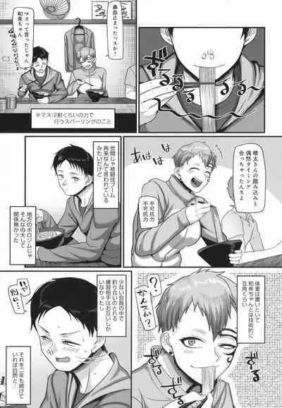 Nani Miten da yo! - What are you looking at?