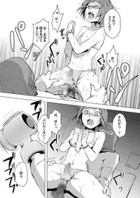 [Nightmare Express -Akumu no Takuhaibin- (locon)] Yokubou Kaiki Dai 471 Shou -Fukushuu Josou Rape!! Namaiki na Kawaii Furyou o Kyouikuteki Shioki Kan.- [Digital]