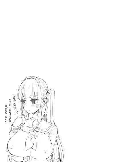 [Showa Saishuu Sensen (Hanauna)] Hentai Obenjo Chronicle - Hentai Toilet Girl Chronicle [Digital]