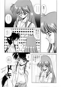 [Nakami Yoshikage] Innyu Gakuen