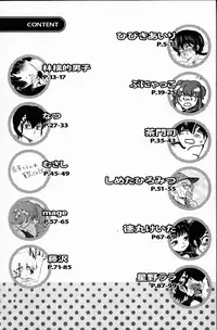 (C76) [LETTA, Romantic Shinjuu (Various)] Hyakka Ran Ran (Ranma 1/2) [English] [SaHa]