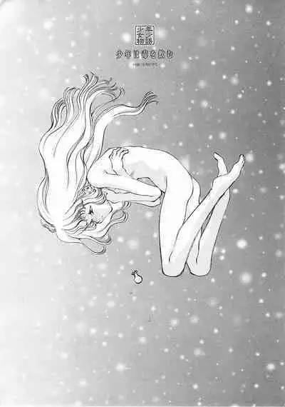 D+COLLECTION Ch 1-13