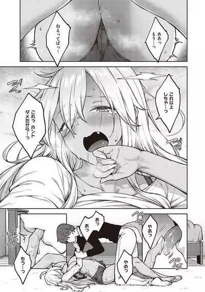 [Hiroya] Haruiro Kanojo [Digital]