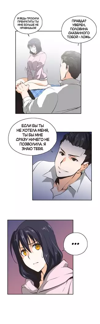 Секс-клуб Гл.0-24