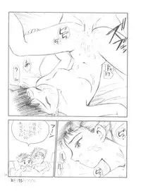 (Futaket 2) [Game Dome Hamamatsuchou (Kamirenjaku Sanpei)] Sakurajiru (Barcode Fighter)