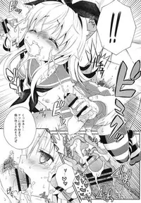 (C94) [Mariana Kaikou Kikaku (Mikami Hokuto)] Kimeketsu Onaho Shimakaze-kun (Kantai Collection -KanColle-)