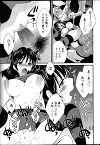 [Pon Takahanada] Otani-san no Cosplay Jijou Ch. 1-2