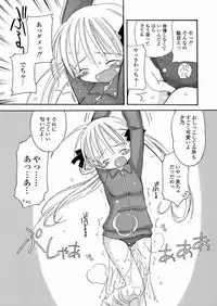 [Kagami Fumio] DREAM FITTER