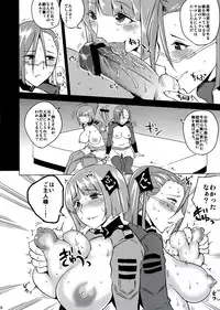 (C84) [Uruujima (Uruujima Call)] Dai Gamilas Teisei Ginga Houmen Senyou Sei Dorei Senkan (Space Battleship Yamato 2199)