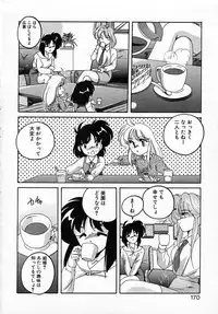 [Wanyanaguda] Nageki no Kenkou Yuuryouji IV