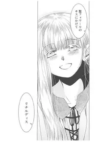 (C93) [Toko-ya (HEIZO, Kitoen)] Saint Foire Festival Richildis Soushuuhen