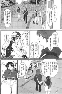 Comic Doki [2007/12]