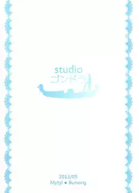 [Studio Gondola (Bunong, Mytyl)] Fleurir [Chinese] [沒有漢化]