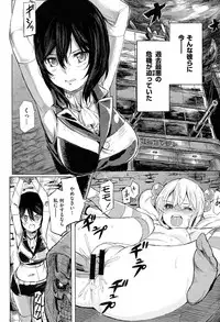 COMIC Kairakuten XTC Vol.05