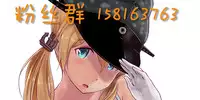 [Tomomimi Shimon] Iinchou no Oshigoto | 班長的工作 (COMIC BAVEL 2016-04) [Chinese] [无毒汉化组]