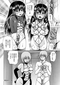 COMIC Mate 2012-02 Vol. 190 [Digital]