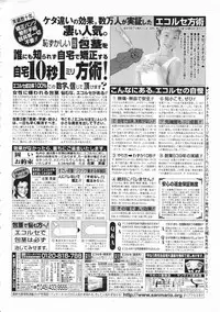 Comic Megastore 2001-03