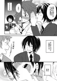 [Orishima Yupopo] Sex Cuse Me!