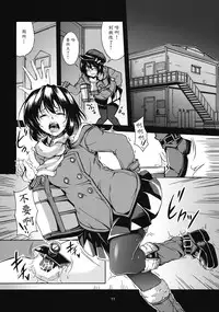 (C85) [WindArTeam (WindArt)] Renko Inkou Dachi (Touhou Project) [Chinese] [魔劍个人汉化]