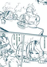 [Pencil box] LOL 乾柴烈火組(R18)--上 (League of Legends)