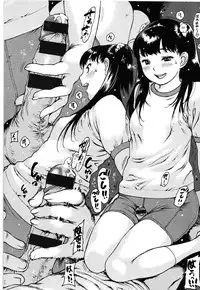 [Nishi Iori] ○○ ni Shojo o Sasagetemita