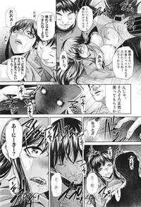 COMIC Shingeki 2015-02