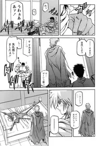 Comic Papipo 2006-09