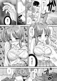 Canopri Comic 2012-09 Vol.23 [Digital]