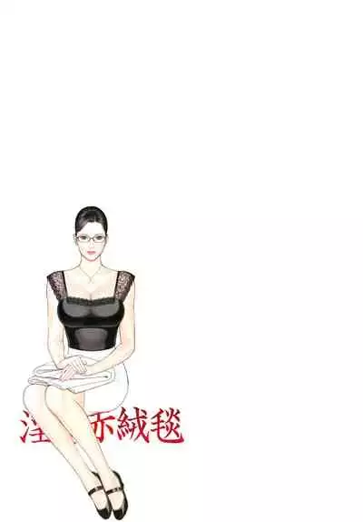 InY Akajuutan + Omake