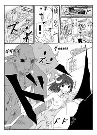 [Teitetsu Kishidan] Hunting