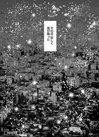 COMIC Magnum Vol. 58