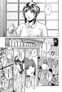 [Kokonoki Nao] PIECES + Illust Card