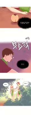 [Tankguy, ROZER] A World That I Rule Ch.01-20 [English] (Game of Scanlation) (Ongoing)