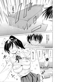 COMIC MEGAPLUS 2007-12 Vol.50