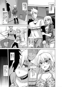 [肉そうきゅー。] Another Line 〜バーチャルがリアルに！？女を堕として催淫レイプ！！〜 第1-8話