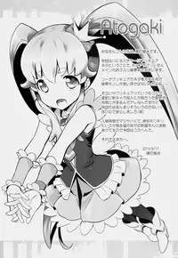 (C86) [Furaipan Daimaou (Chouchin Ankou)] Drug Charge Precure! (HappinessCharge Precure!)