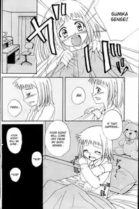 [Isobe Mutsumi] Aroma (COMIC Papipo 2007-03) [English] [desudesu]