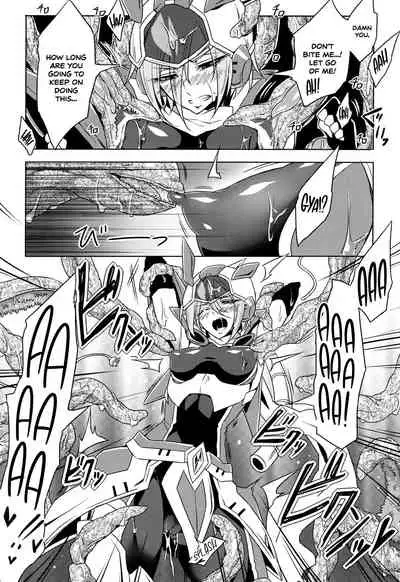 [Mochimako] Wisteria no Senki ~Ryoujoku Ochi Suru Henshin Heroine-tachi~ [English] [Nishimaru]